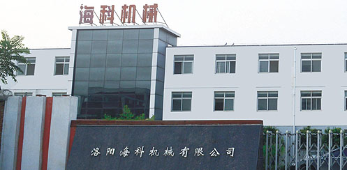 混凝土攪拌運(yùn)輸車的故障原因及處理方法